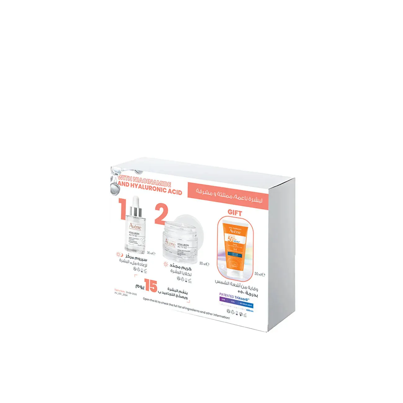 Buy 2 get 1: Avene Skin renewal Set