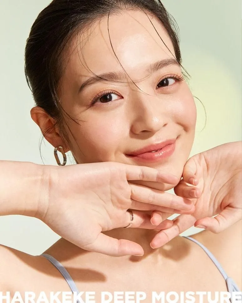 the SAEM Urban Eco Harakeke Deep Moisture Cream 50ml